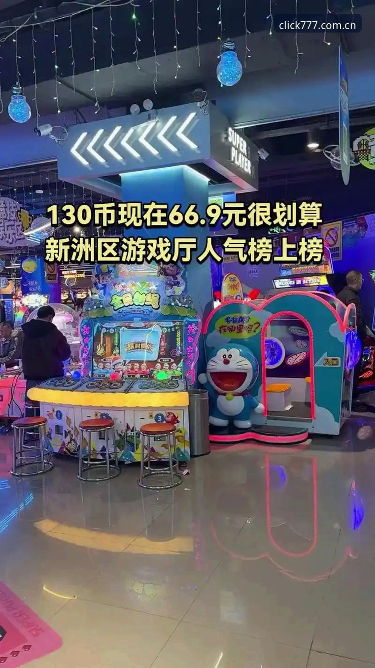 777电玩城官方中文网改版详解：每次访问都省下两次点击的核心优化