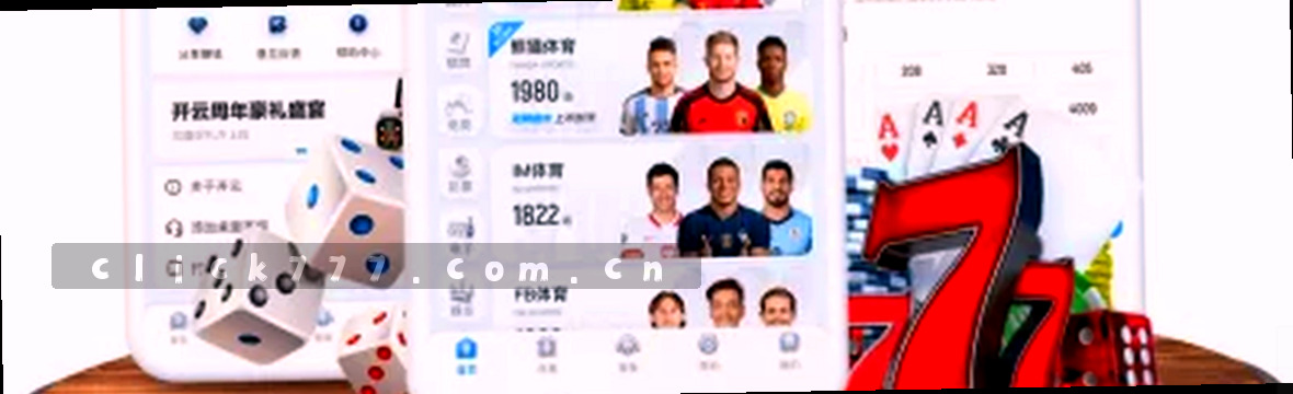 每次访问省下两次点击的赛事数据