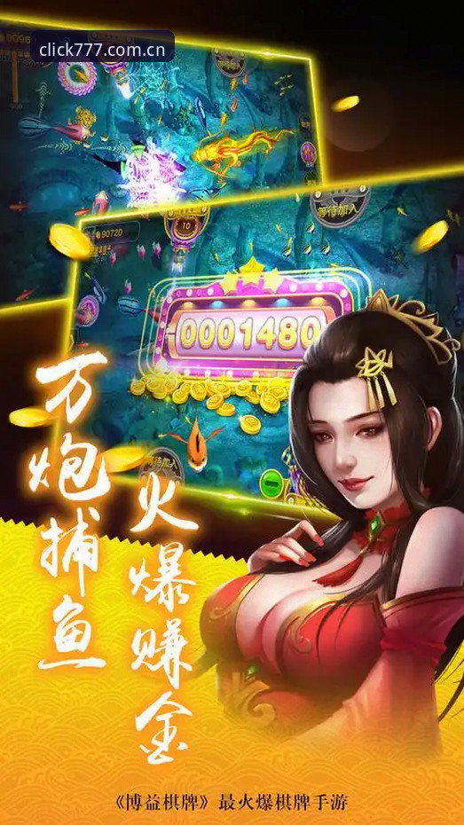 777电玩城 vs. 传统赛事查询：谁在浪费你的两次点击？